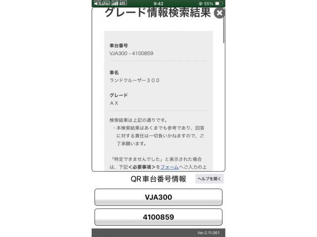Japanese used car Ref# 1604239 TOYOTA / LANDCRUISER wagon