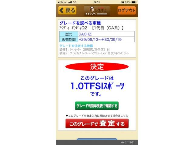 Japanese used car Ref# 1604246 AUDI / AUDI Q2