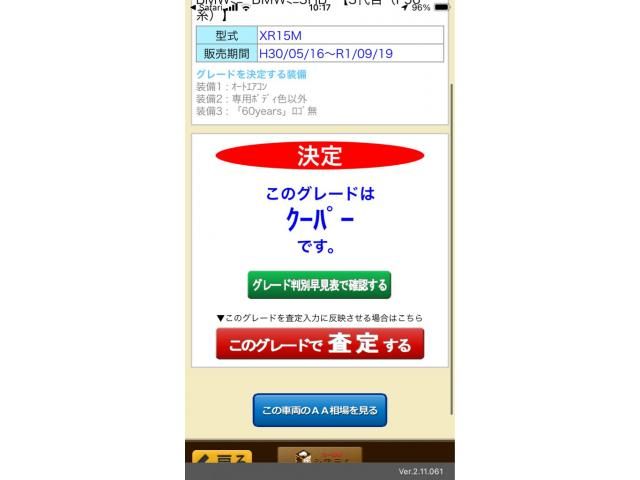 Japanese used car Ref# 1604262 BMW / MINI COOPER