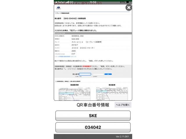 Japanese used car Ref# 1604296 SUBARU / FORESTER