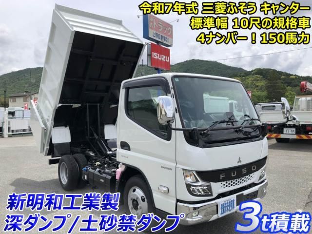 Japanese used car Ref# 1604351 MITSUBISHI / CANTER