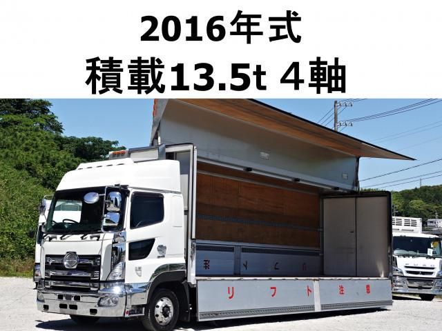 Japanese used car Ref# 1604371 HINO / PROFIA