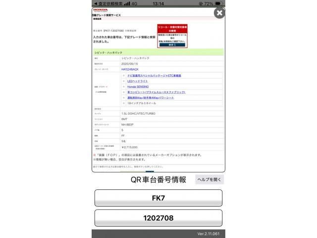 Japanese used car Ref# 1605008 HONDA / CIVIC hatchback