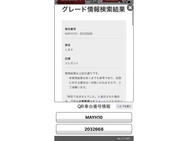 Japanese used car Ref# 1605064 TOYOTA / LEXUS LBX