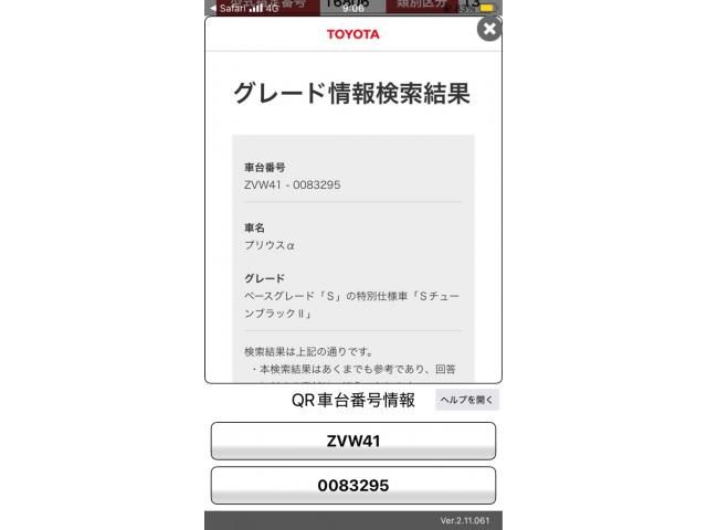 Japanese used car Ref# 1605077 TOYOTA / PRIUS Alpha