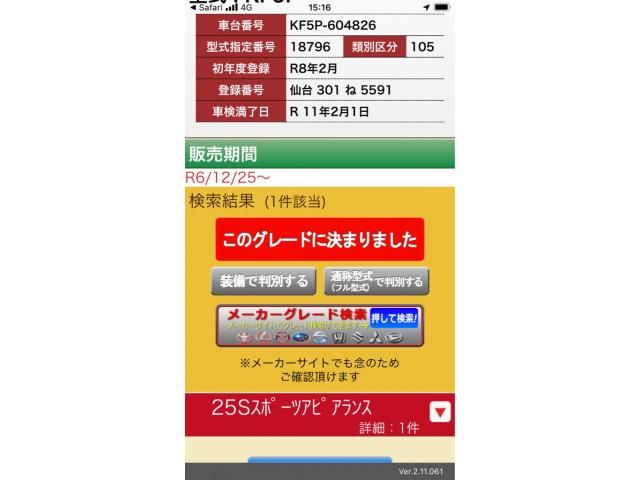 Japanese used car Ref# 1605107 MAZDA / CX-5