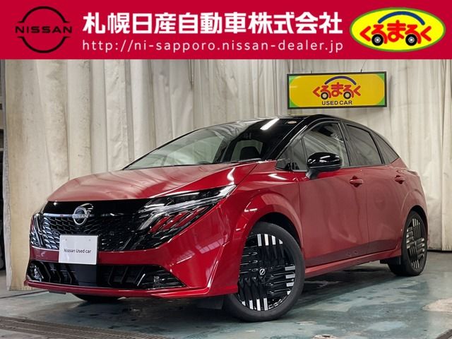 Japanese used car Ref# 1605491 NISSAN / AURA