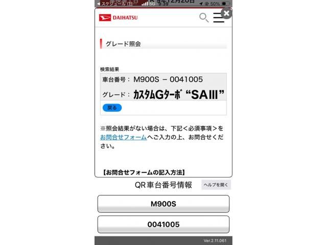 Japanese used car Ref# 1605688 DAIHATSU / THOR