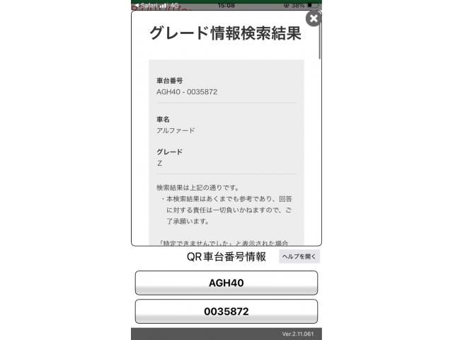 Japanese used car Ref# 1605741 TOYOTA / ALPHARD