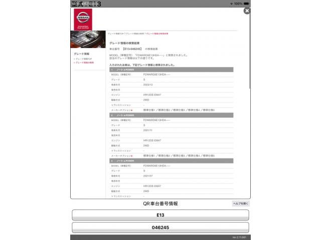NISSAN / NOTE