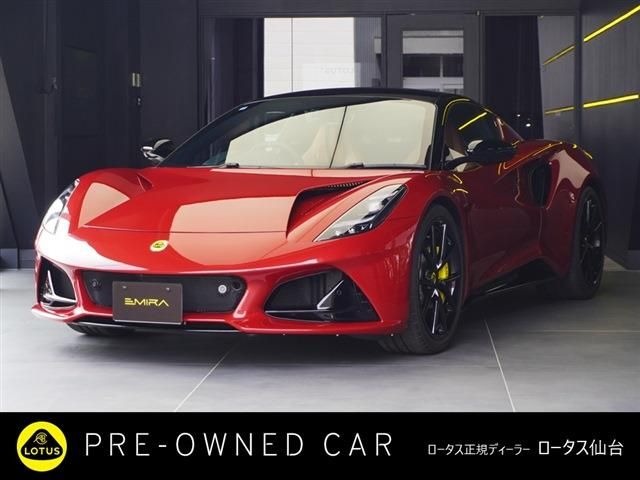 LOTUS / LOTUS EMIRA