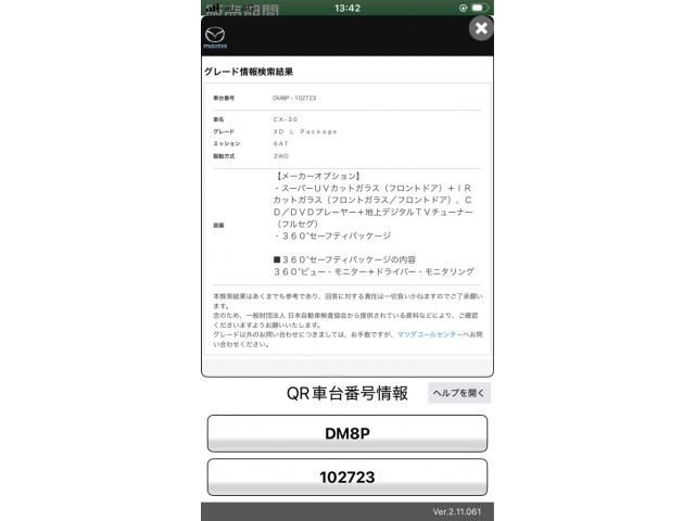 Japanese used car Ref# 1606646 MAZDA / CX-30