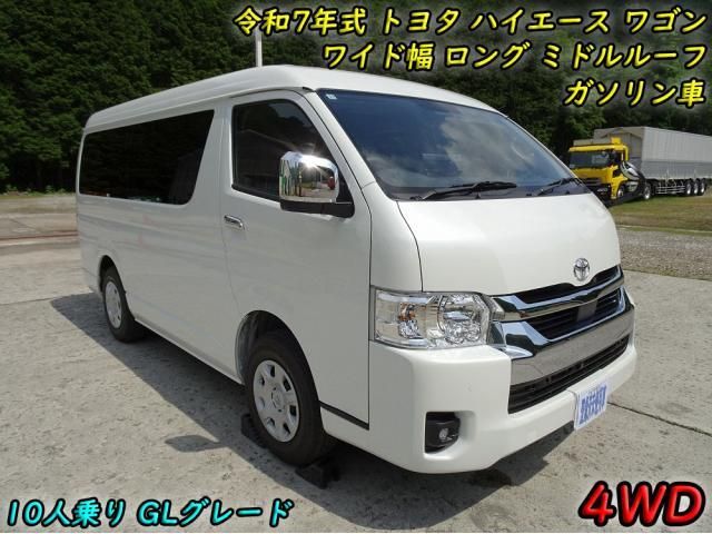 Japanese used car Ref# 1606721 TOYOTA / HIACE wagon 4WD