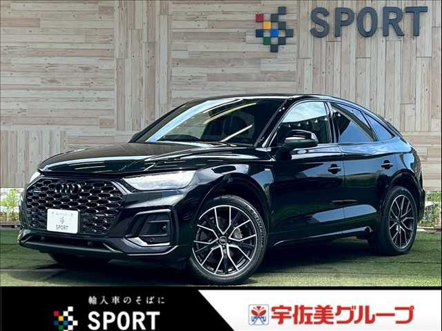 AUDI / AUDI Q5 SPORTBACK