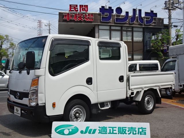 NISSAN / ATLAS