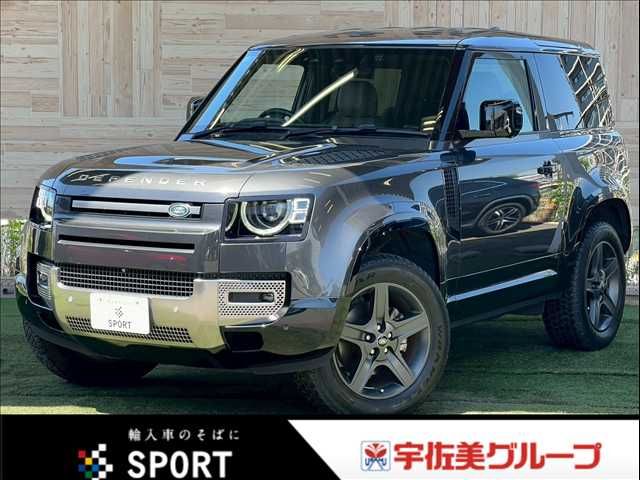 ROVER / ROVER DEFENDER