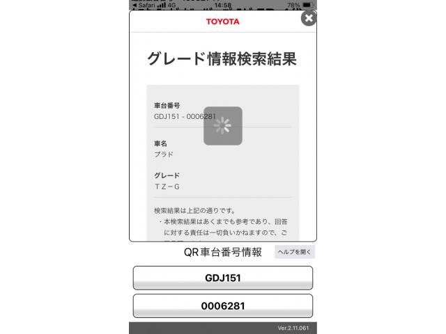 TOYOTA / LANDCRUISER PRADO