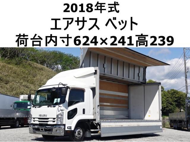 ISUZU / FORWARD