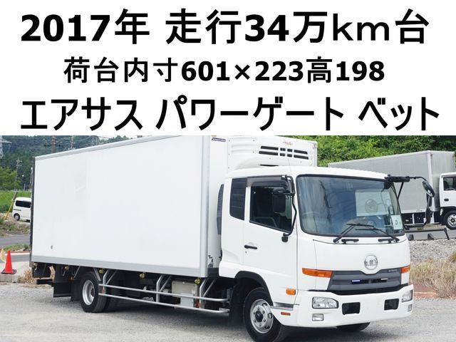 NISSAN DIESEL / CONDOR