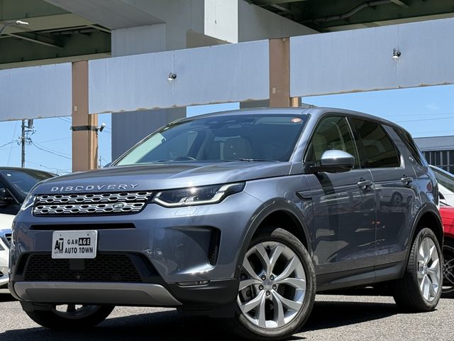 ROVER / ROVER DISCOVERY SPORTS