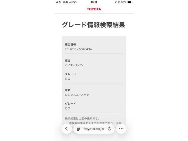 Japanese used car Ref# 1608757 TOYOTA / HIACE van 1.25t 2WD