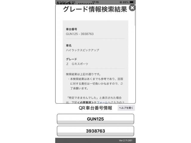 Japanese used car Ref# 1608775 TOYOTA / ハイラックストラック４Ｄ