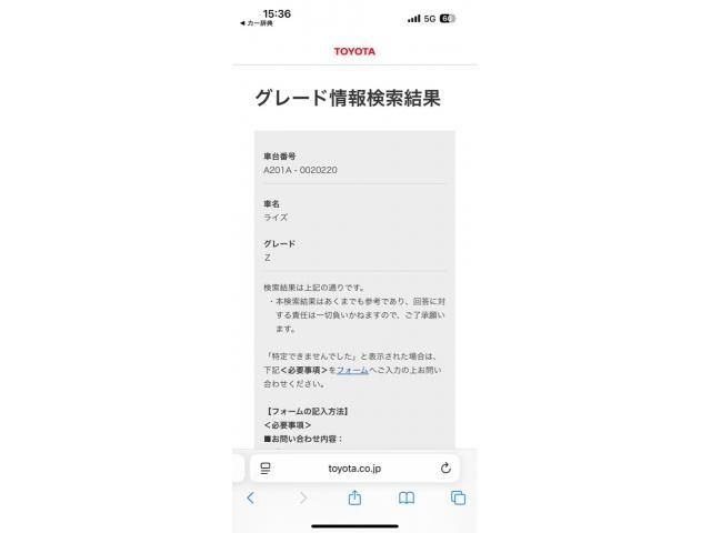 TOYOTA / RAIZE