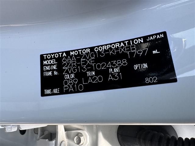 TOYOTA / COROLLA CROSS HYBRID