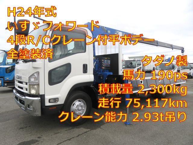 Japanese used car Ref# 1609483 ISUZU / FORWARD