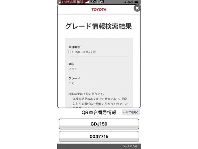 Japanese used car Ref# 1609839 TOYOTA / LANDCRUISER PRADO