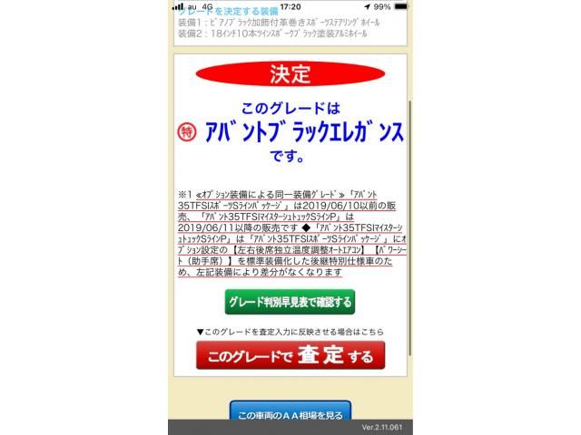 Japanese used car Ref# 1609868 AUDI / AUDI A4 AVANT