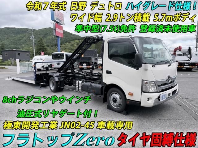 HINO / DUTRO