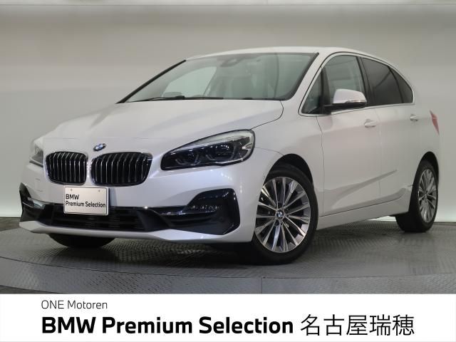 BMW / BMW 2series Active Tourer
