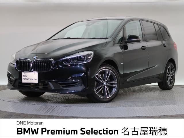 BMW / BMW 2series Gran Tourer
