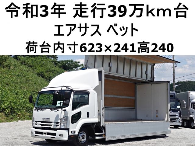 ISUZU / FORWARD