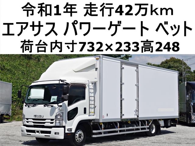 Japanese used car Ref# 1611021 ISUZU / FORWARD