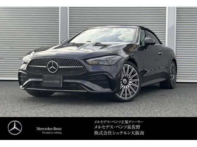 MERCEDES BENZ / MERCEDES BENZ CLE class Cabriolet HYBRID