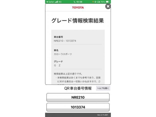 Japanese used car Ref# 1611517 TOYOTA / COROLLA SPORT