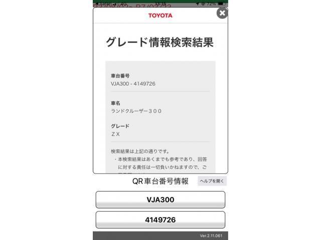 TOYOTA / LANDCRUISER wagon
