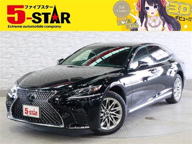 TOYOTA / LEXUS LS500