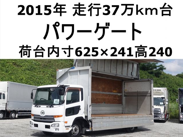 NISSAN DIESEL / CONDOR
