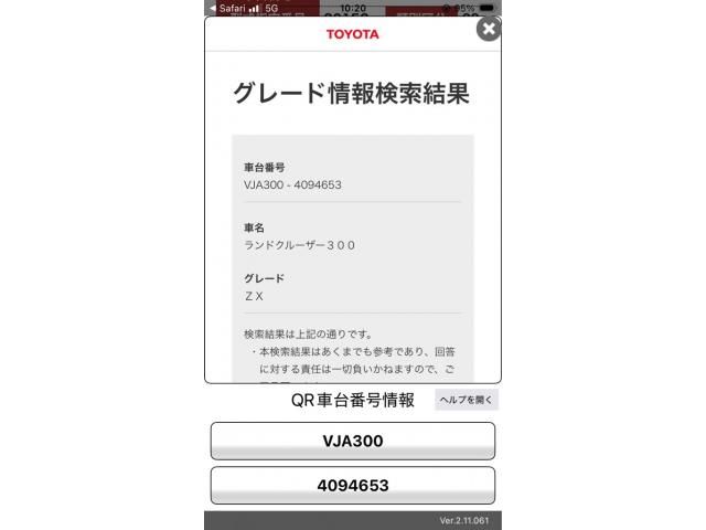 TOYOTA / LANDCRUISER wagon