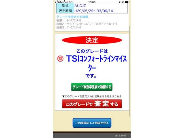 Japanese used car Ref# 1612081 VOLKSWAGEN / ＶＷゴルフ５ＨＢ