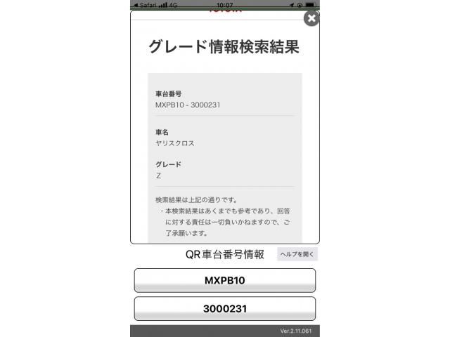 Japanese used car Ref# 1612094 TOYOTA / YARIS CROSS