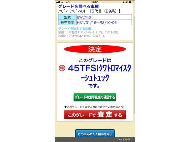 Japanese used car Ref# 1612144 AUDI / AUDI A4