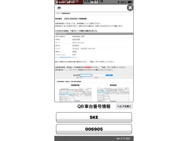 Japanese used car Ref# 1612194 SUBARU / FORESTER