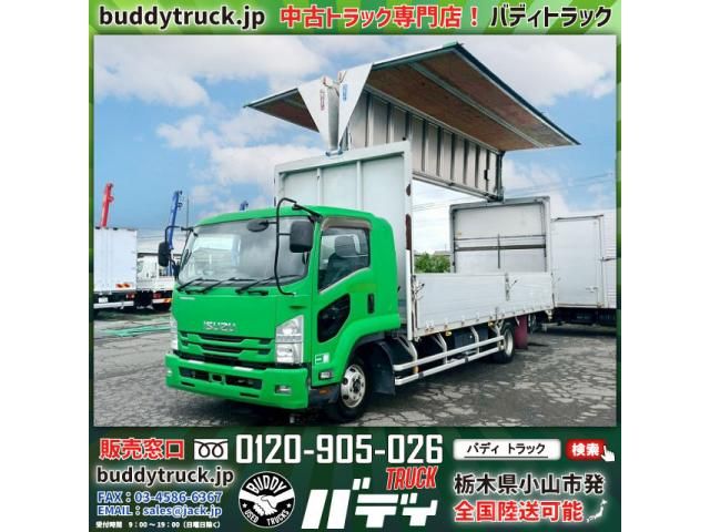 ISUZU / FORWARD