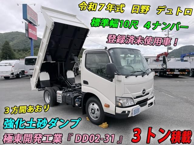 HINO / DUTRO