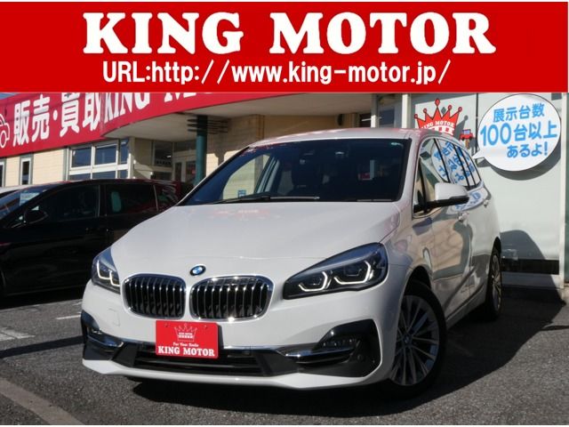 BMW / BMW 2series Gran Tourer
