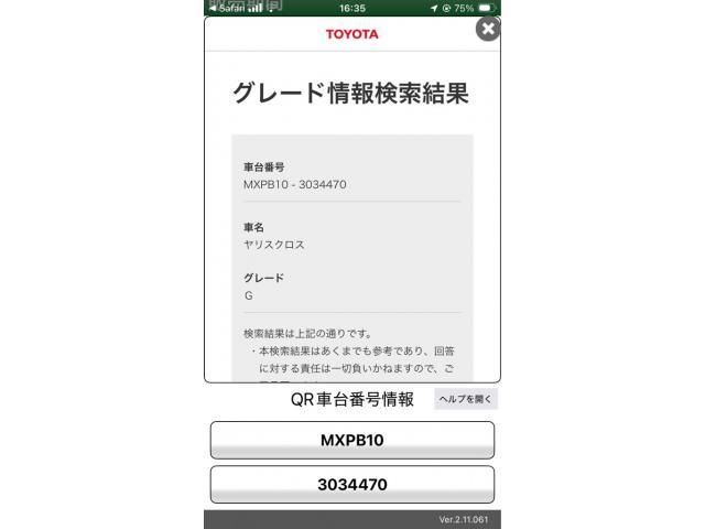 Japanese used car Ref# 1613447 TOYOTA / YARIS CROSS